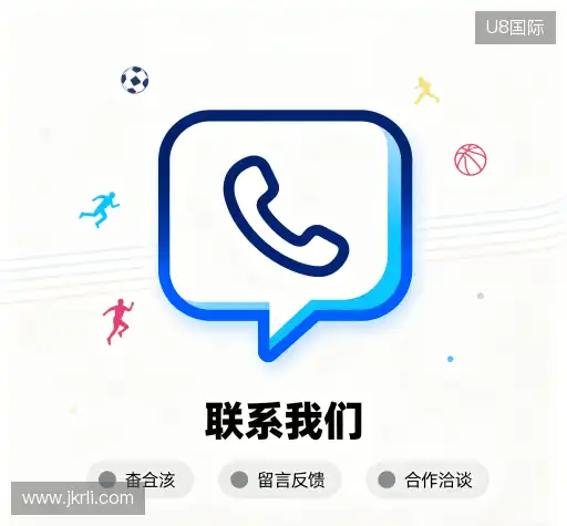 咨询协助